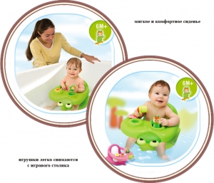 Smoby 211238 Сиденье для купания Smoby 211238 Сиденье для купания